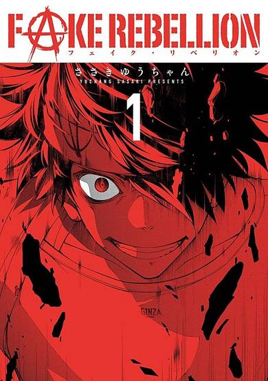 Copertina di Fake Rebellion