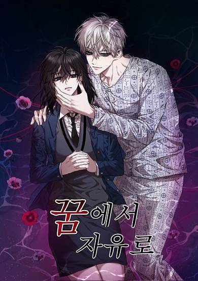 Copertina di Dreaming Freedom