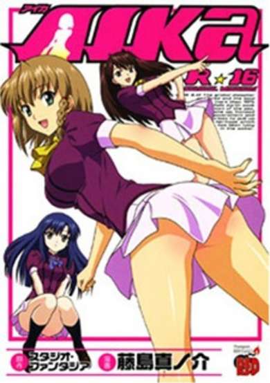 Copertina di AIKa R-16: School Mission
