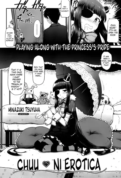Copertina di Chuuni♥Erotica