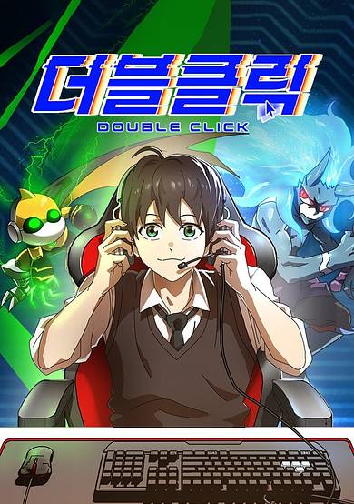 Copertina di Double Click