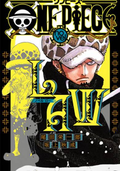 Copertina di One Piece Novel: Law