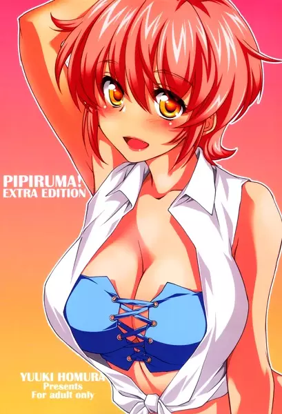 Copertina di Pipiruma! dj - Dokidoki Summer Vacation