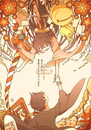 Copertina di Black Demon