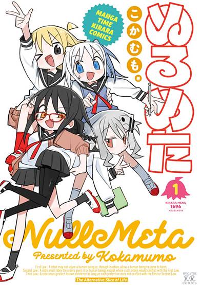 Copertina di Null Meta