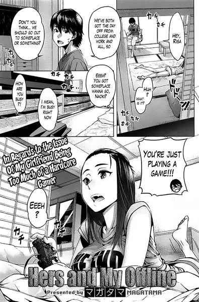 Copertina di Boku to Kanojo no Offline