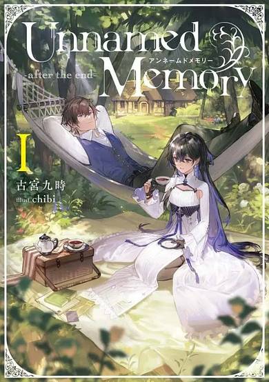 Copertina di Unnamed Memory: after the end