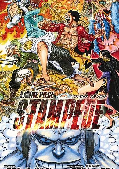 Copertina di ONE PIECE STAMPEDE