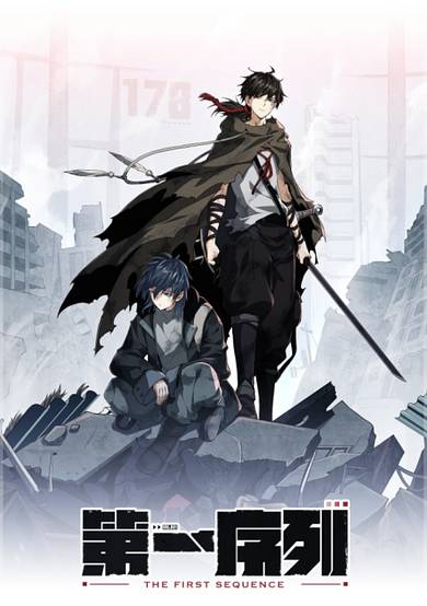 Copertina di The First Order