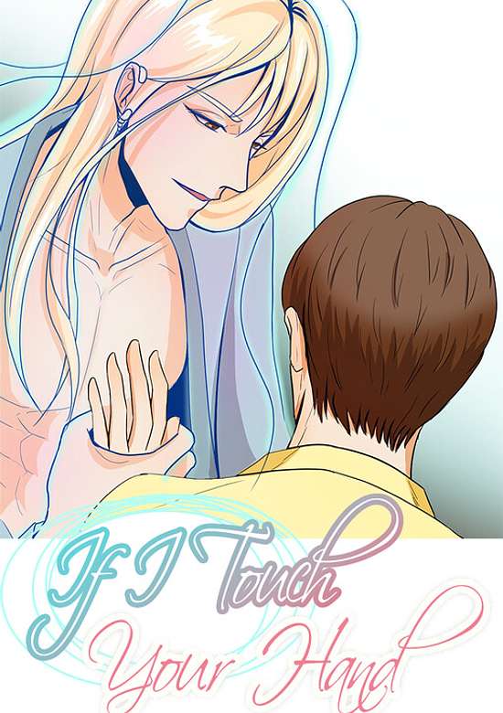 Copertina di If I Touch Your Hand