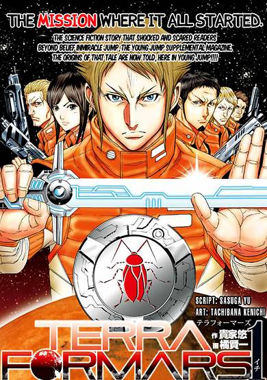 Copertina di Terra Formars Chapter 0