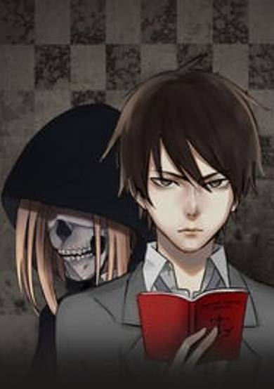 Copertina di Trickster