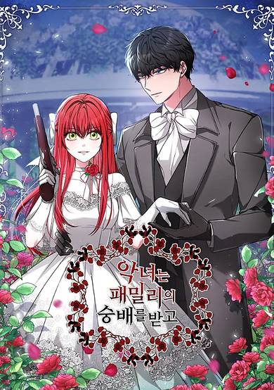 Copertina di All Hail Lady Blanche!