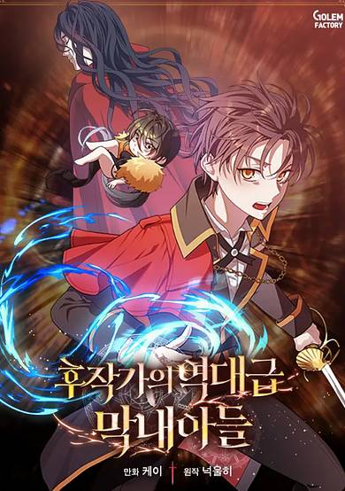 Copertina di Jack Be Invincible