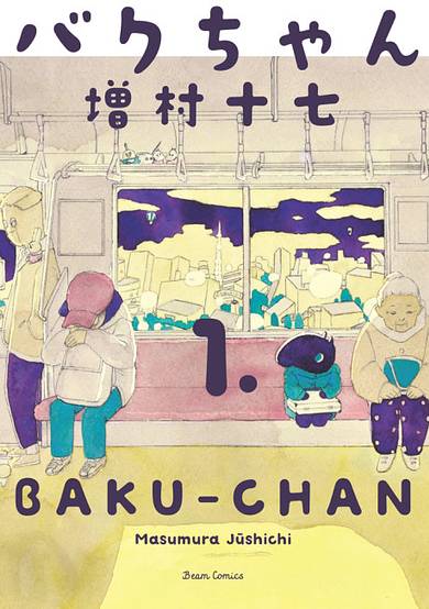 Copertina di Baku-chan