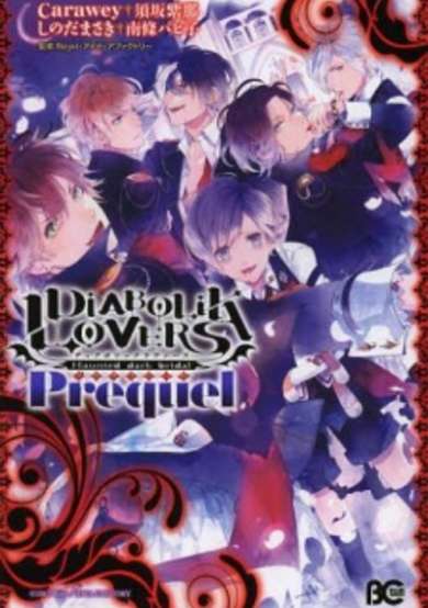 Copertina di Diabolik Lovers: Prequel