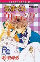 Copertina di Whimsical Wedding