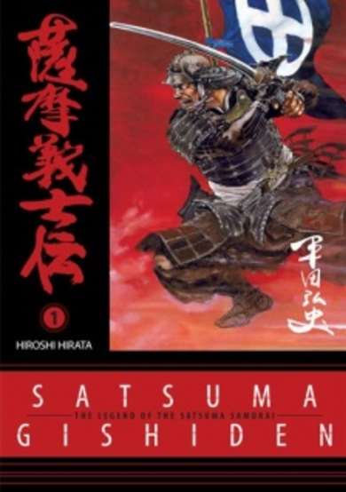 Copertina di Satsuma Gishiden