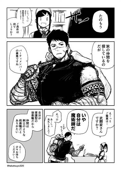 Looks Don't Really Matter Much at the Job