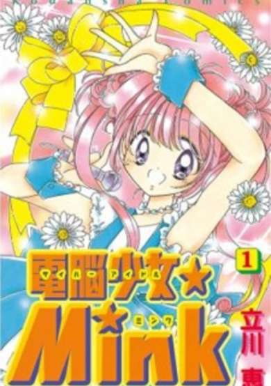 Copertina di Mink