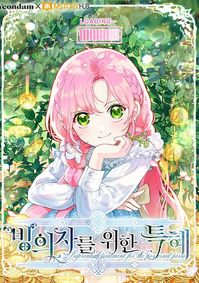 The Perks of Being an S-Class Heroine