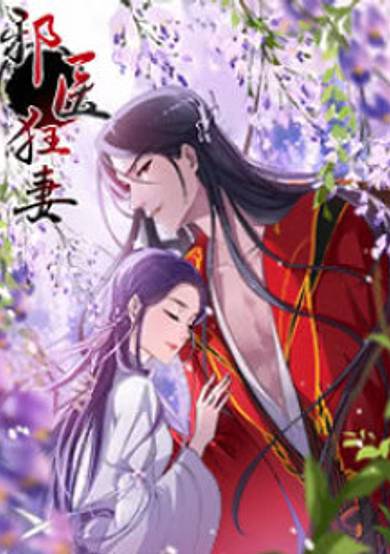 Copertina di Unscrupuous Consort: the Evil Doctor