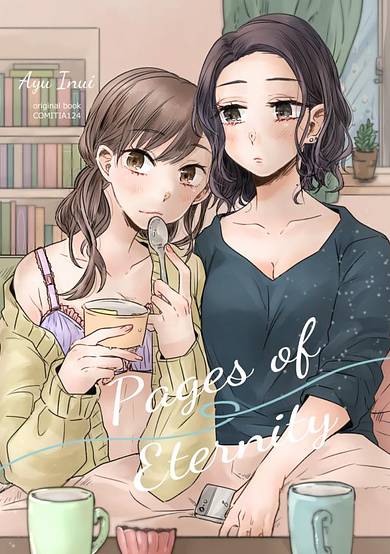 Copertina di Pages of eternity