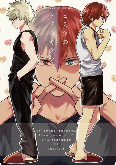 Copertina di My Hero Academia dj - Secret Todoroki