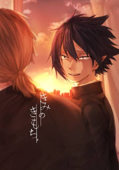 Copertina di My Hero Academia dj - Kimi no Kimochi