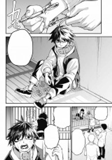 Copertina di Sample No. 9