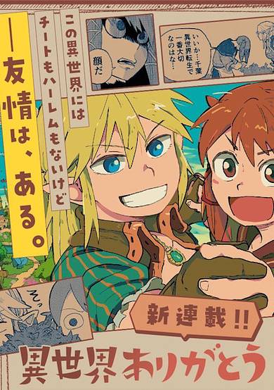 Copertina di Thank You, Isekai!