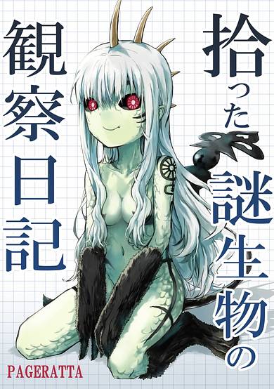 Copertina di Observation Diary on a Creature I Picked Up