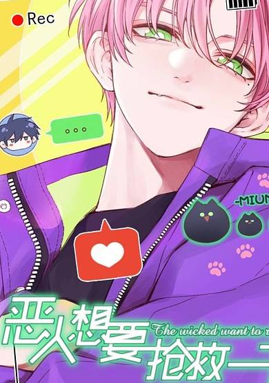 Copertina di I Want to Be a Big Baddie