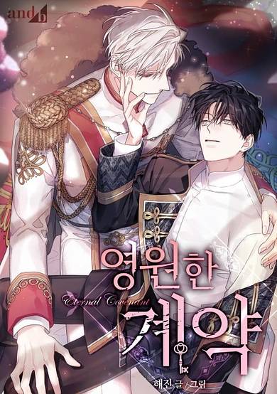 Copertina di Eternal Covenant