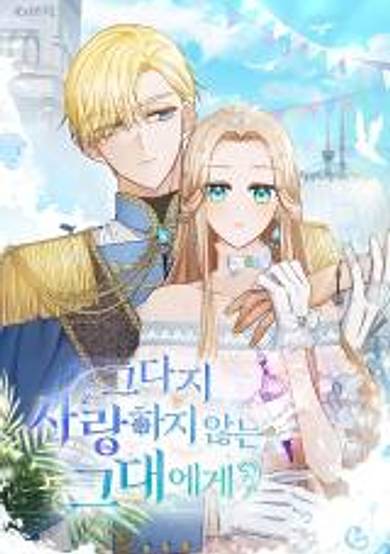 Copertina di The Noble Pirate