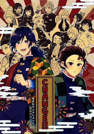 Copertina di Demon Slayer dj - Change!!