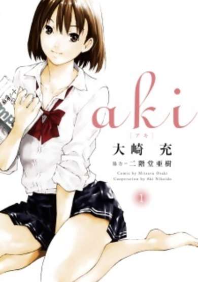 Copertina di Aki
