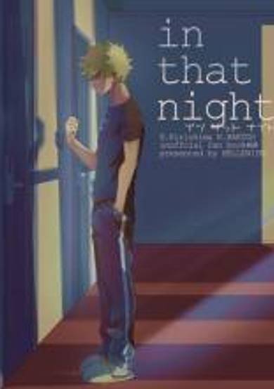Copertina di My Hero Academia dj - In That Night