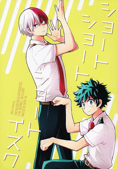 Copertina di My Hero Academia dj - Short Short Shouto Izuku