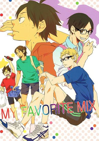 Copertina di Haikyu!! dj - My Favorite Mix