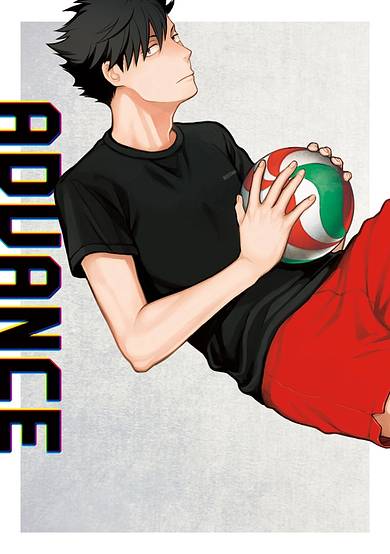 Copertina di Haikyu!! dj – Advance