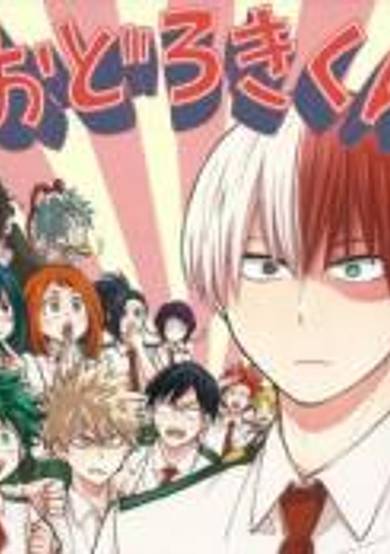Copertina di My Hero Academia dj - Suprised-kun