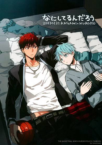 Copertina di Kuroko’s Baskteball dj - What the Heck am I Doing?