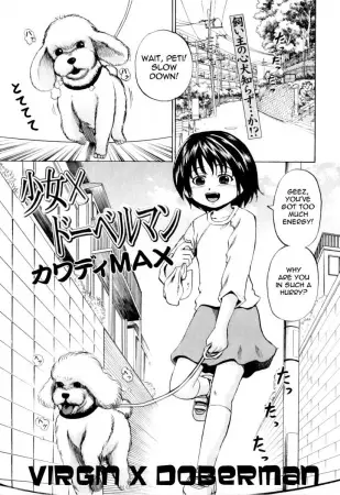 Copertina di Shoujo x Doberman