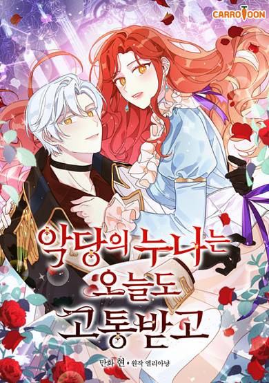 Lydia's Great Escape