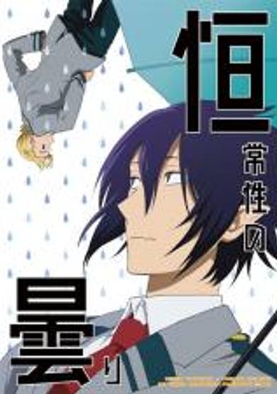 Copertina di My Hero Academia dj - Cloudy Homeostasis