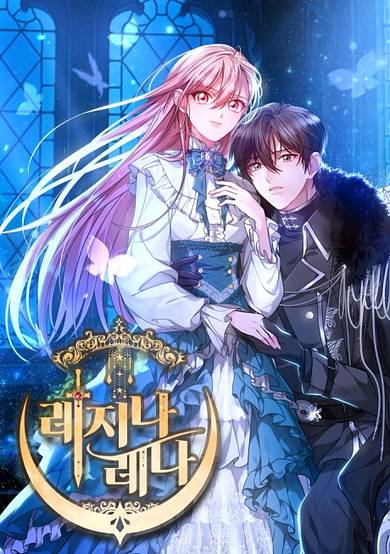 Copertina di Regina Rena: To the Unforgiven