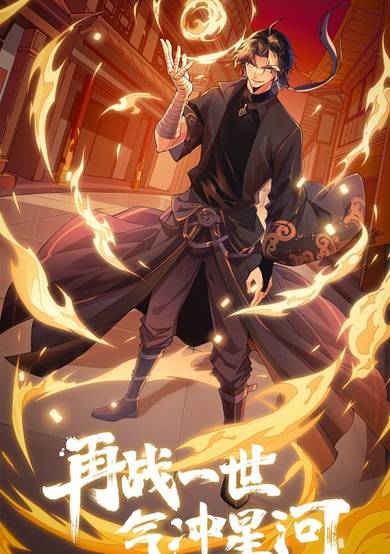 Return of the Youngest Grandmaster