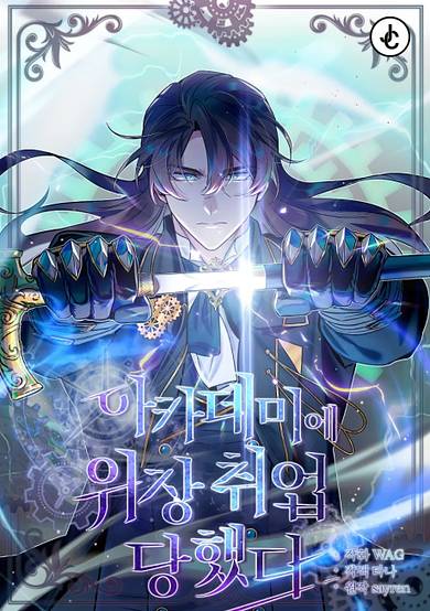 Copertina di The Academy's Undercover Professor