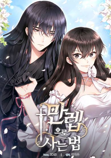 How to Live at the Max Level